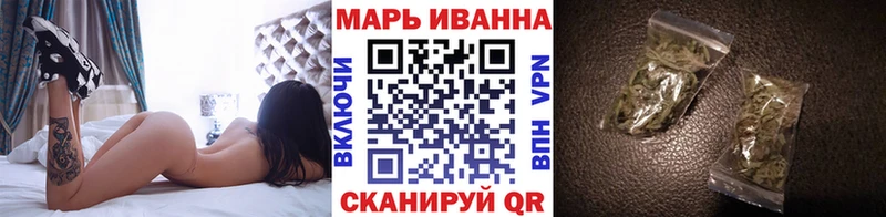 Как найти наркотики Жуковский МАРИХУАНА  Alpha-PVP  Cocaine  АМФ  Меф мяу мяу  ГАШ 