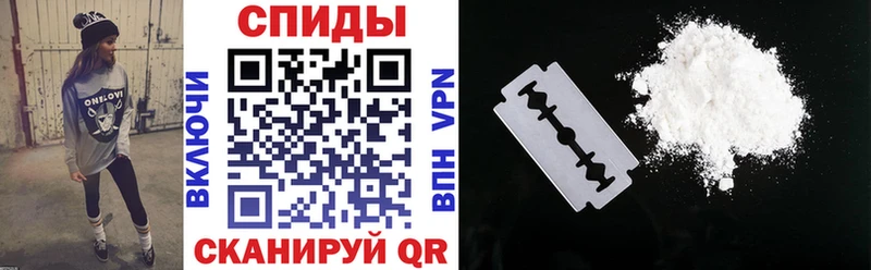 АМФЕТАМИН 97%  купить наркоту  Жуковский 