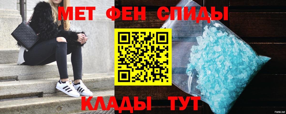Амфетамин 98% Жуковский
