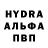 MDMA кристаллы Yevhen Kushnir