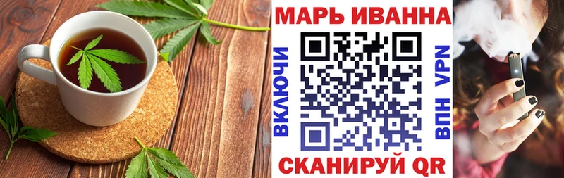 Еда ТГК конопля Жуковский