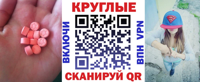 ЭКСТАЗИ диски  Жуковский 