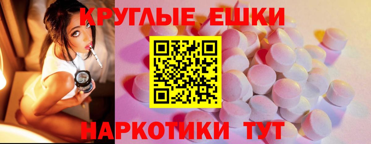 Ecstasy Punisher  ЭКСТАЗИ 280 MDMA  Ecstasy  Жуковский  где купить наркоту  Вход с VPN 