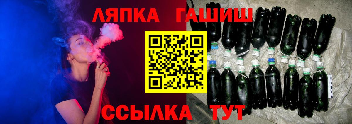 ГАШ VHQ Жуковский