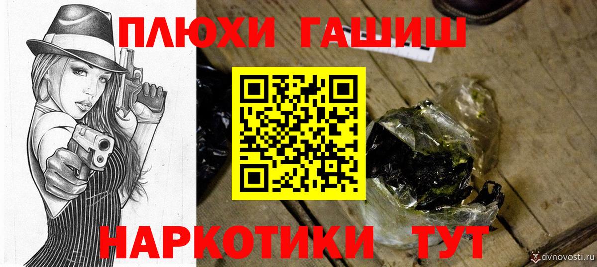 Гашиш гарик  Вход с VPN  ГАШИШ Изолятор  Гашиш  Жуковский 