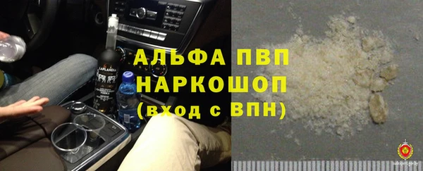 ALPHA-PVP Алексин