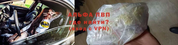 ALPHA-PVP Алексин