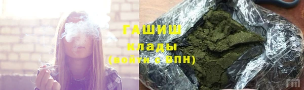 каннабис Алексеевка