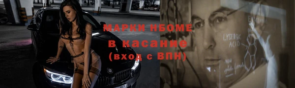 соль курить ск Алзамай