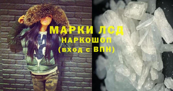 ALPHA-PVP Алексин