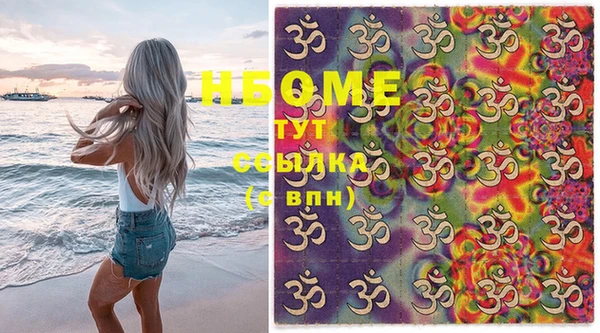 соль курить ск Алзамай