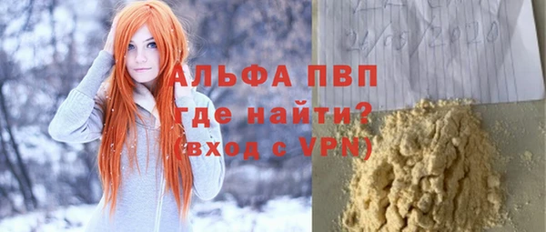ALPHA-PVP Алексин