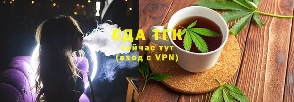 каннабис Алексеевка
