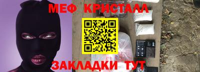 мяу мяу мука Донецк