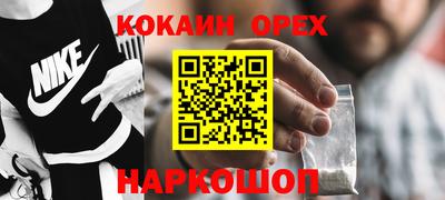 меф Донской