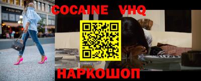 меф Донской