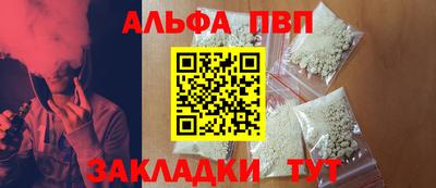 мяу мяу мука Донецк