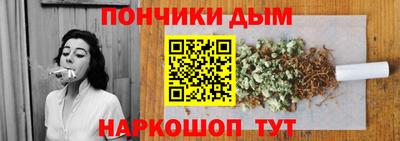 меф Донской