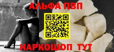 меф Донской