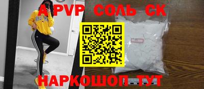 меф Донской