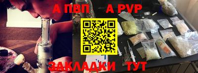 мяу мяу мука Донецк