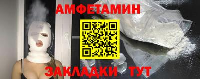 мяу мяу мука Донецк