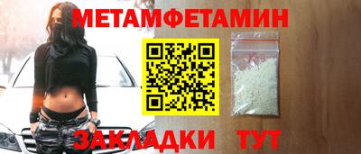 меф Донской