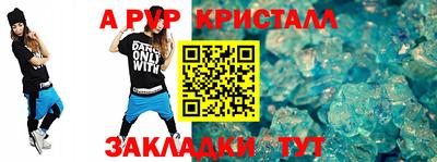 бошки Дубна
