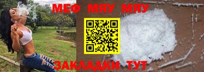 меф Донской