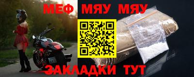 меф Донской