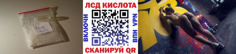 ЛСД экстази ecstasy  как найти закладки  hydra tor  Жуковский 
