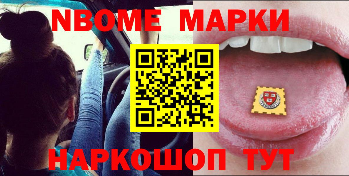 Лсд 25 экстази ecstasy  Вход с VPN  Жуковский 