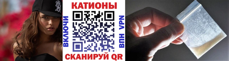 Мефедрон mephedrone  где можно купить   Жуковский 