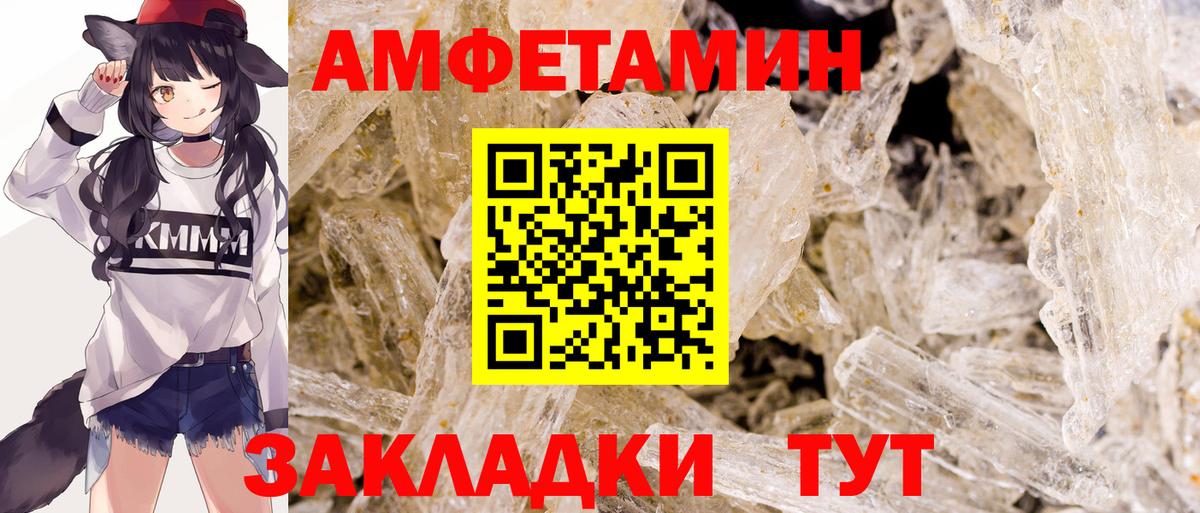 МЕТАМФЕТАМИН кристалл  МЕТАМФЕТАМИН кристалл  Жуковский  Вход с VPN 