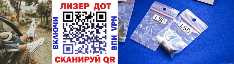 Марки 25I-NBOMe 1500мкг  Жуковский 