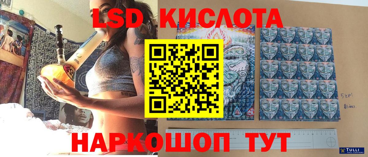 Наркотические марки 1,5мг Жуковский