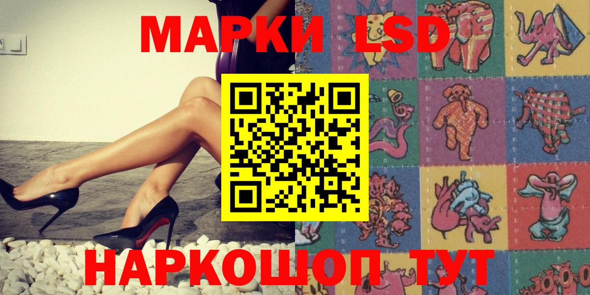 Марки NBOMe 1500мкг  Вход с VPN  Марки NBOMe  Марки NBOMe 1500мкг  Жуковский 